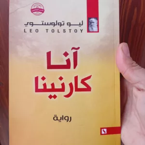 17705460922437947369641443391450