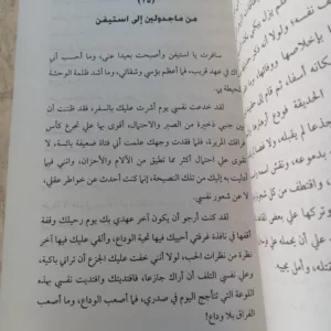 Accueil 40 17709082266384253639456578649117