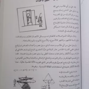 Accueil 42 17711534232203054734135630547152