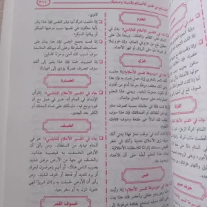 Accueil 41 17711548476434864683309689838938