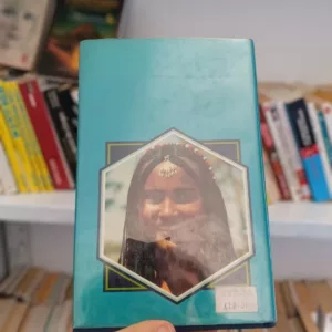 Accueil 45 Sisters Under the Sun: The Story of Sudanese Women