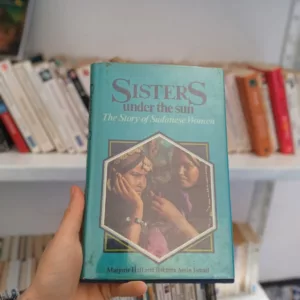 Sisters Under the Sun: Story of Sudanese Women 12 Sisters Under the Sun: The Story of Sudanese Women