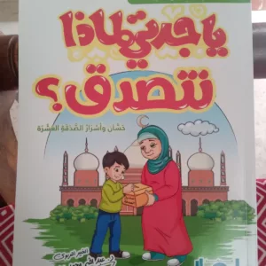 cropped 17705486713422767857123593681414 scaled 1