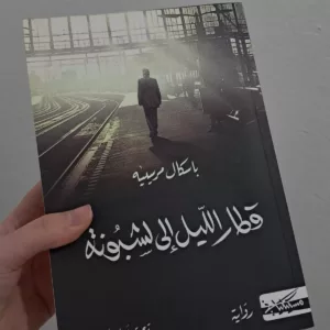 cropped 20260206 174703 scaled 1