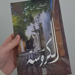 cropped 20260206 174743 scaled 1