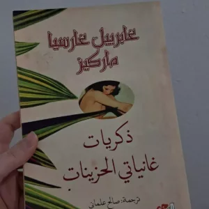 cropped 20260206 174805 scaled 1