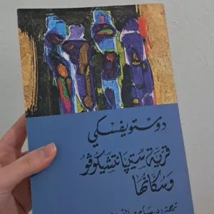 cropped 20260206 174826 scaled 1