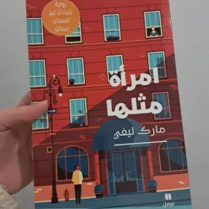 cropped 20260206 174918 scaled 1