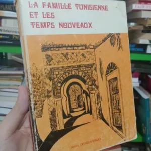 cropped IMG 20260205 105351 scaled 1