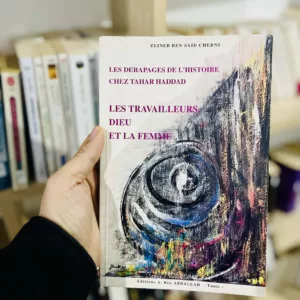 Les Dérapages de l'histoire chez Tahar El Haddad: Les travailleurs dieu et la femme de Zeineb Ben Said Cherni 