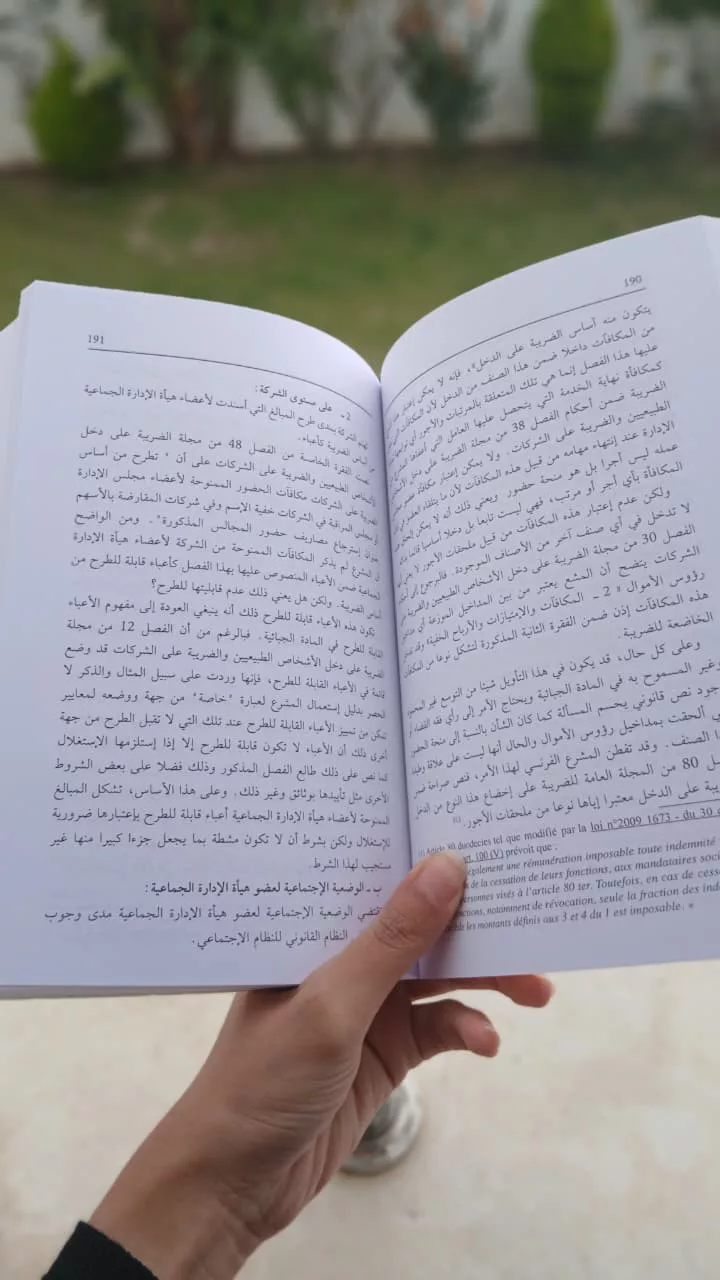 WhatsApp Image 2026-03-26 at 09.37.17 (2)