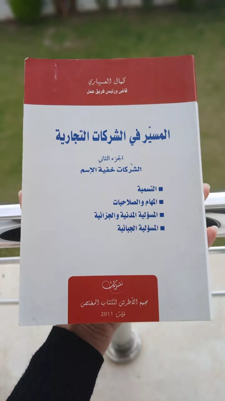 WhatsApp Image 2026-03-26 at 09.37.17