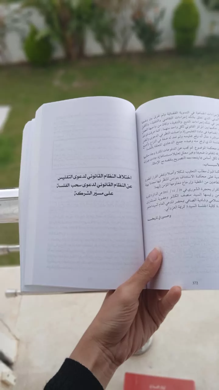 WhatsApp Image 2026-03-26 at 09.37.17