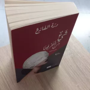 cropped 20260331 162011 scaled 1