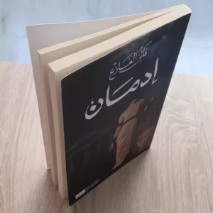 cropped 20260331 162833 scaled 1