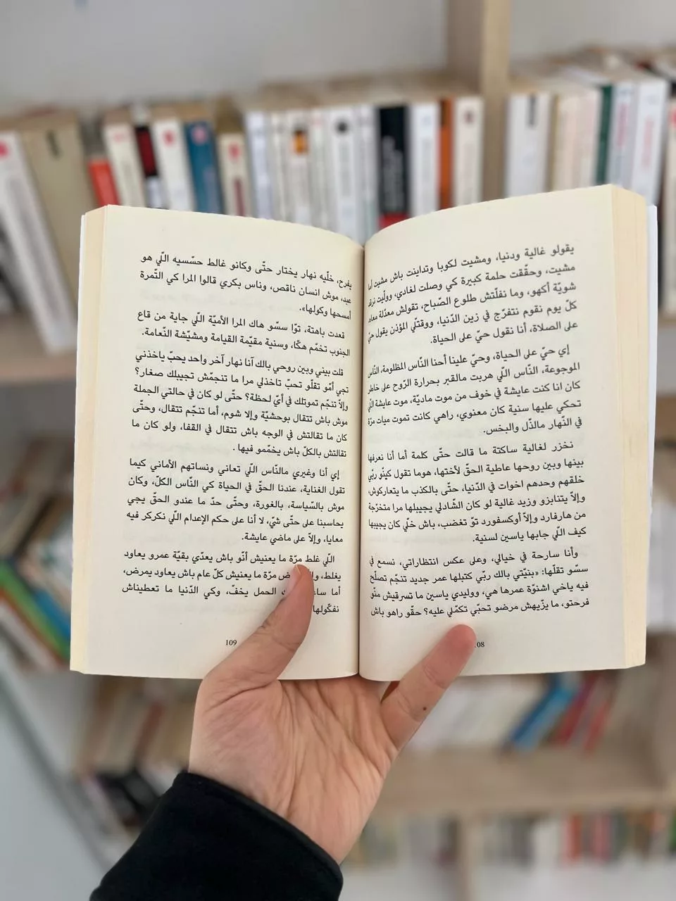 أسرار عائلية