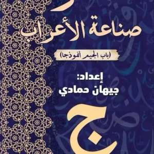 cropped books library.com 01121437Lq3A3 1