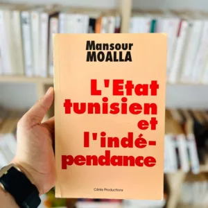L'état tunisien et l'indépendance de Mansour Moalla