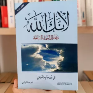 لانك الله 2 IMG 20260615 150801 827