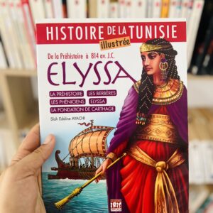 Histoire de la Tunisie illustrée Elyssa de Eddine ayachi Slah