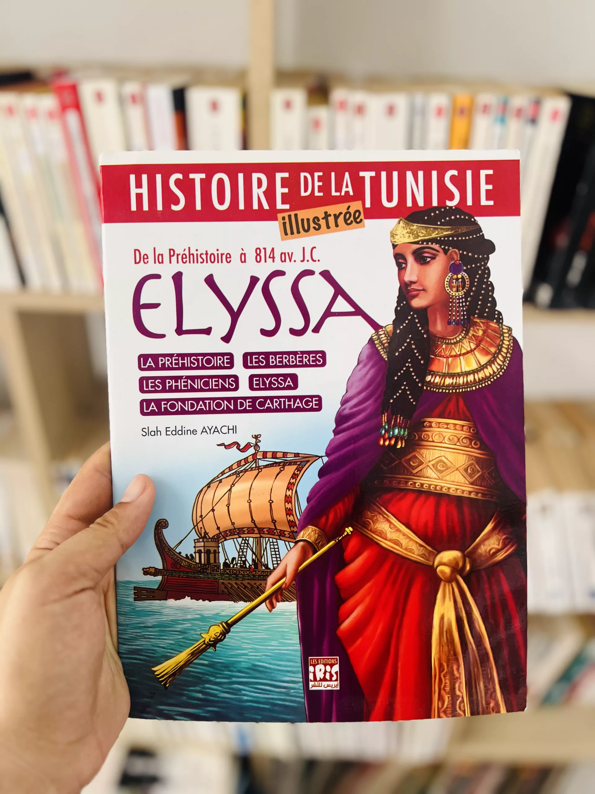 Histoire de la Tunisie illustrée Elyssa de Eddine ayachi Slah
