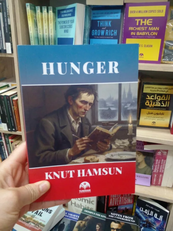 Hunger 1 Hunger
