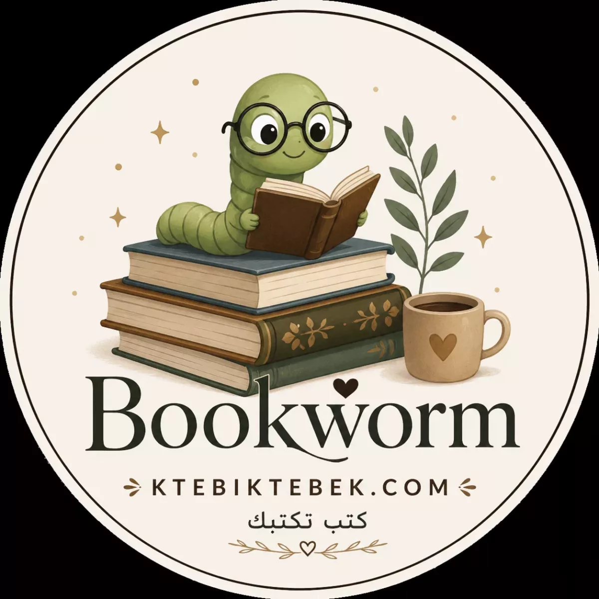 Bookworm