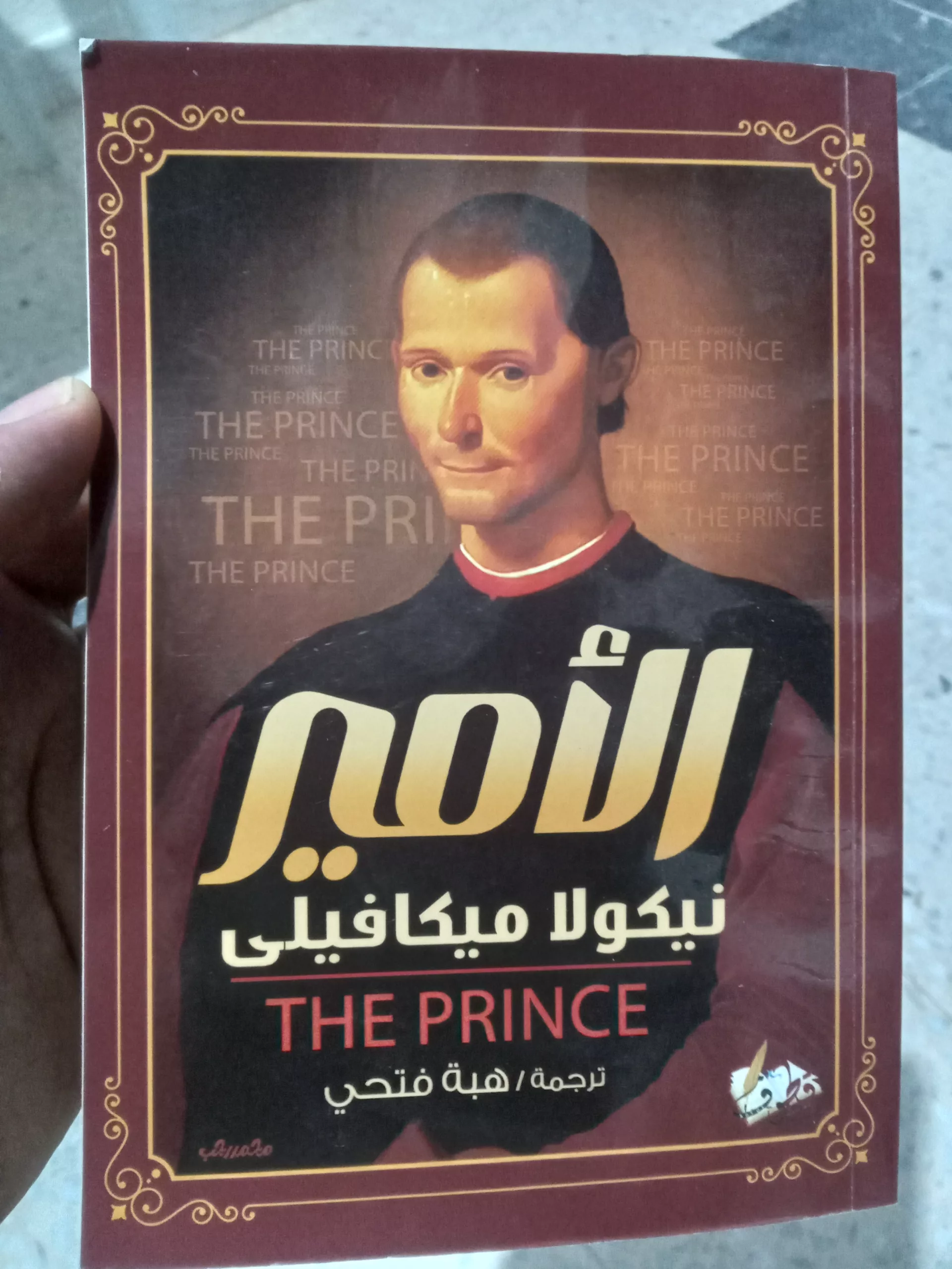 17873387311963710112719724774328