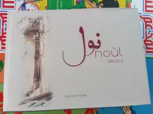 Noul(نول) les soyeux de Tunis