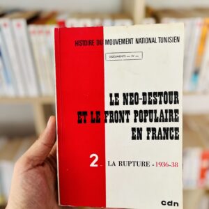 Le Neo-Destour et le Front Populaire en France 2 - La rupture 1936-38 d'Histoire du Mouvement National Tunisien