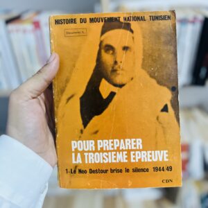 Pour préparer la troisième épreuve, le néo-destour brise le silence 1944-1949 de Histoire du Mouvement National Tunisien