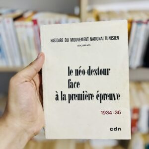 Le Néo-destour face à la première épreuve 1934-1936 de l'Histoire du Mouvement National Tunisien