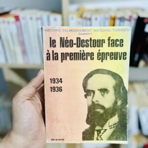 Le Néo-destour face à la première épreuve 1934-1936 de l'Histoire du Mouvement National Tunisien