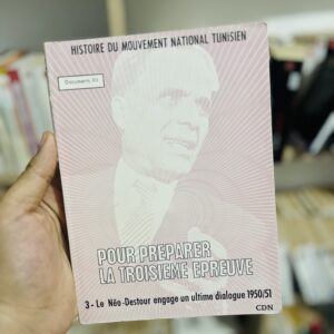 Pour préparer la troisième épreuve, -3- Le néo-destour engage un ultime dialogue 1950-1951 de l'Histoire du Mouvement National Tunisien