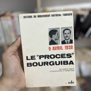 Le Procès Bourguiba 9 avril 1938 de l'Histoire du Mouvement National Tunisien... documents inédits interrogatoires et dispositions textes réunis et commentés par Mohamed Sayah