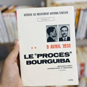 Le Procès Bourguiba 9 avril 1938 2e édition de l'Histoire du Mouvement National Tunisien... documents inédits interrogatoires et dispositions textes réunis et commentés par Mohamed Sayah