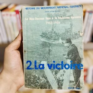 Le Néo-Destour face à la troisième épreuve 1952-1956 - 2. La victoire de l'histoire du Mouvement National Tunisien.