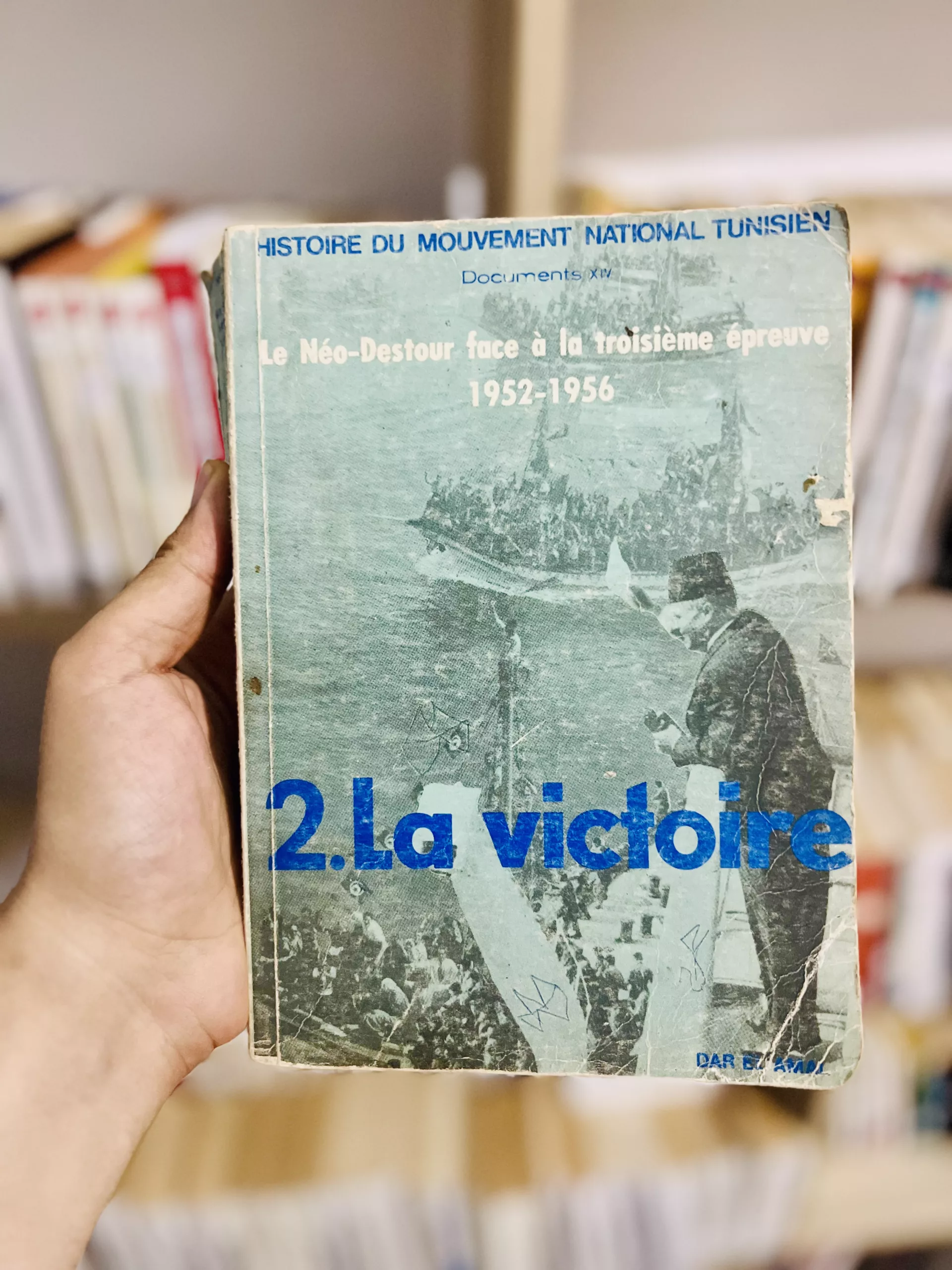 Le Néo-Destour face à la troisième épreuve 1952-1956 – 2. La victoire de l’histoire du Mouvement National Tunisien.