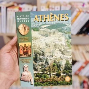 Athènes: Guide complet d' Athènes en 6 circuits: Cartes détaillées d' Athènes et d' Attique : Le Pirée - Kaisariani - Daphni Éleusis - Brauron - Le Sounion de Katérina Servi