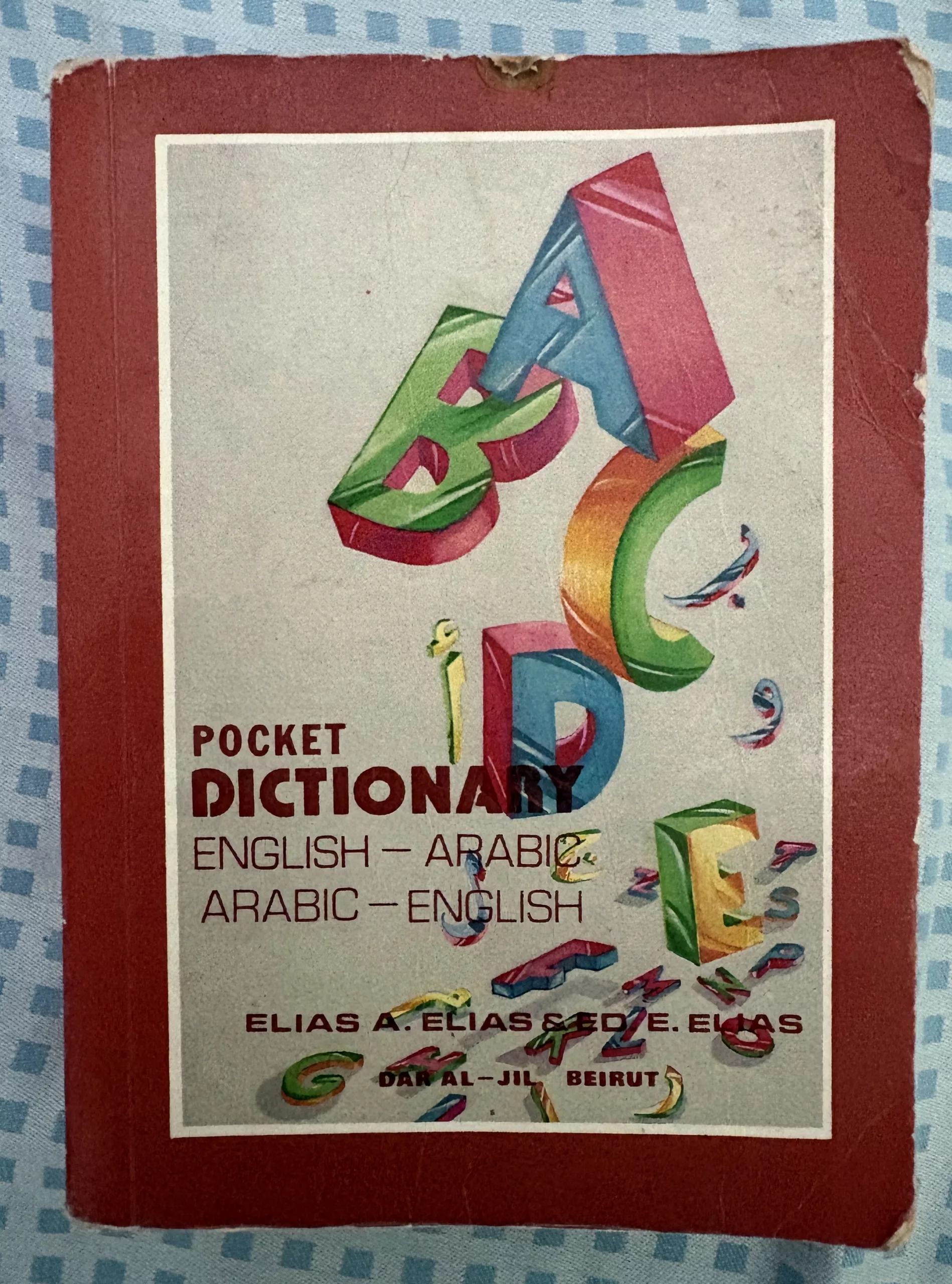 IMG_6904