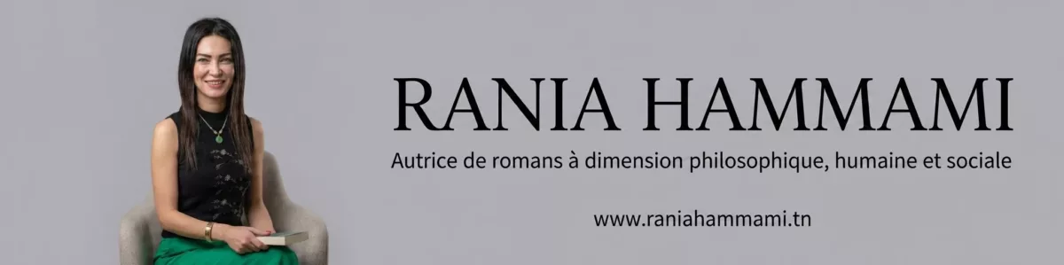 Rania Hammami
