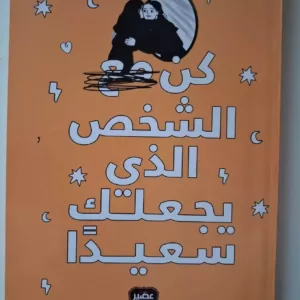 cropped WhatsApp Image 2026 08 22 at 22.14.39
