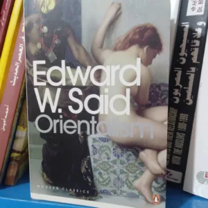 Orientalism 22 17884371941434557996723330943928