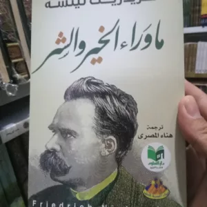 17907959500179076940463725296676