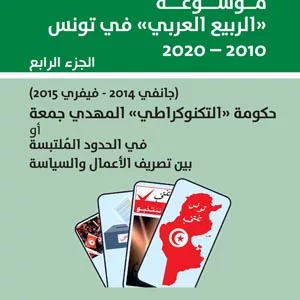 9789973335982