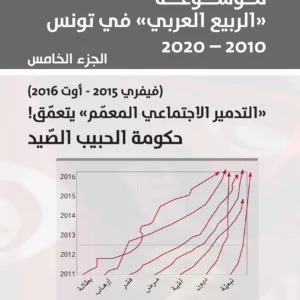 9789973336163