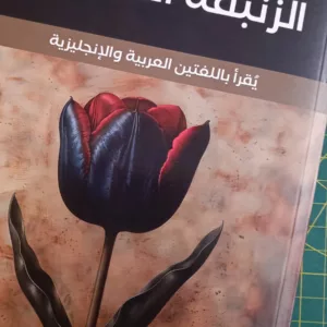 IMG 20260921 105300