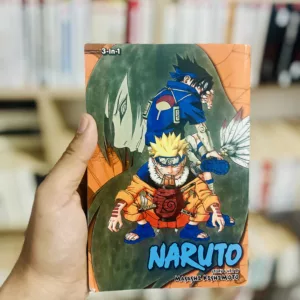 Naruto (3-in-1 Edition), Vol. 3