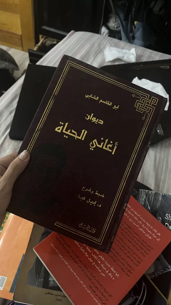 أغاني الحياة 1 أغاني الحياة