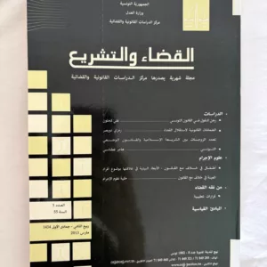 IMG 7544
